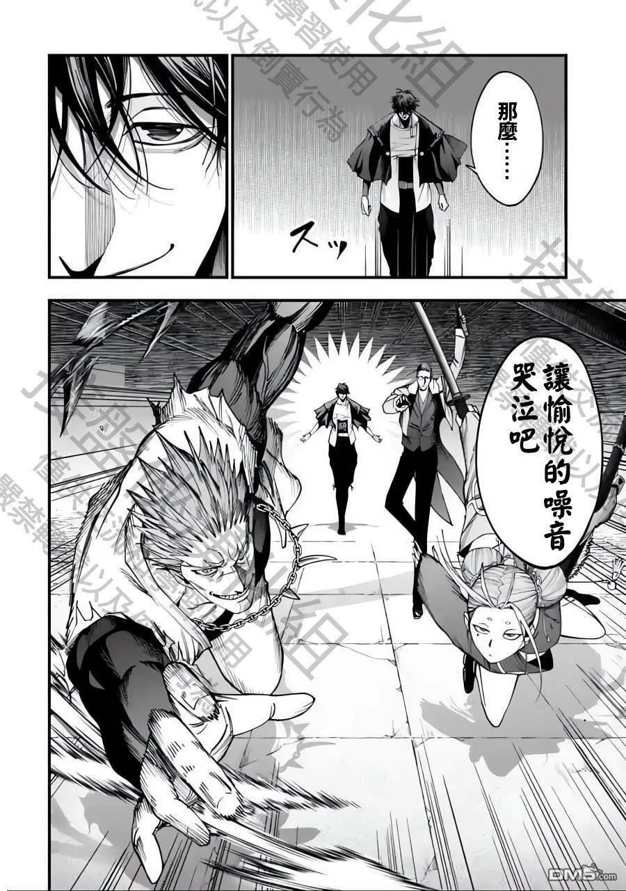 第5话 第10页