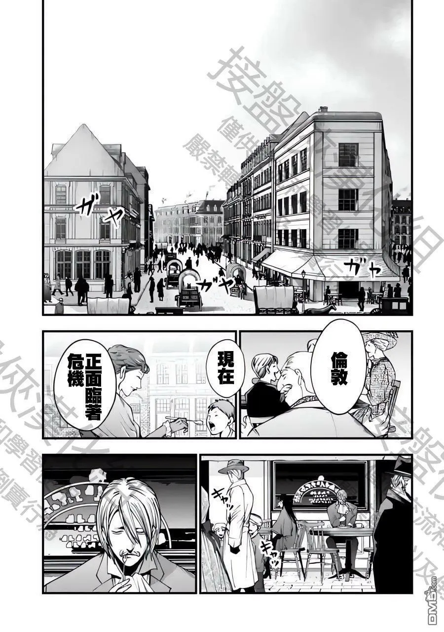 第5话 第11页