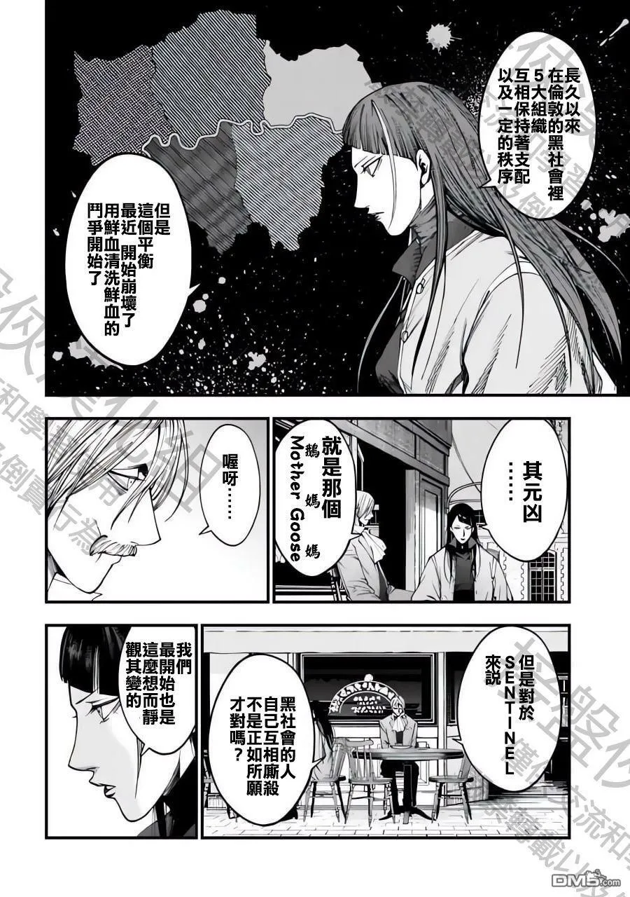 第5话 第12页