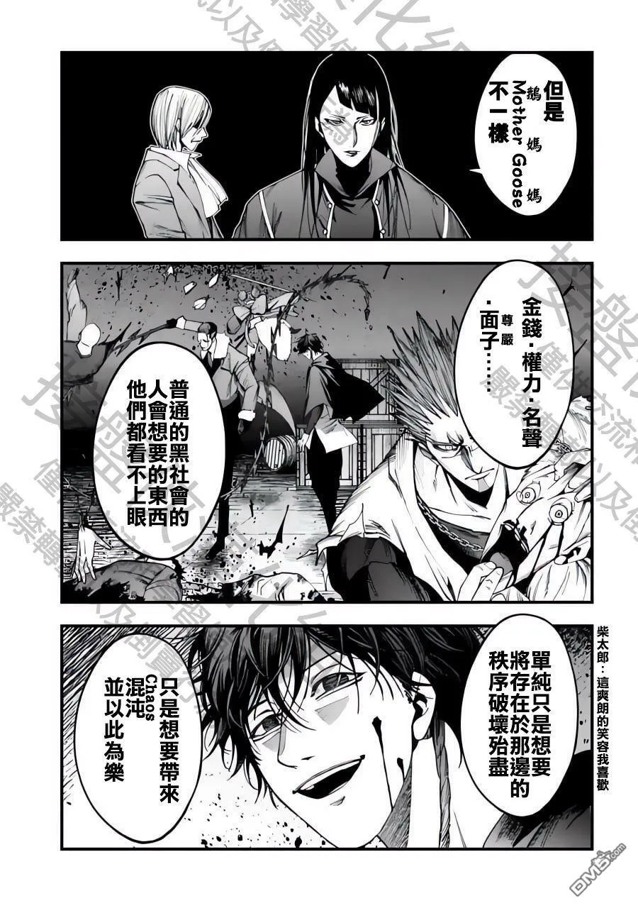 第5话 第13页