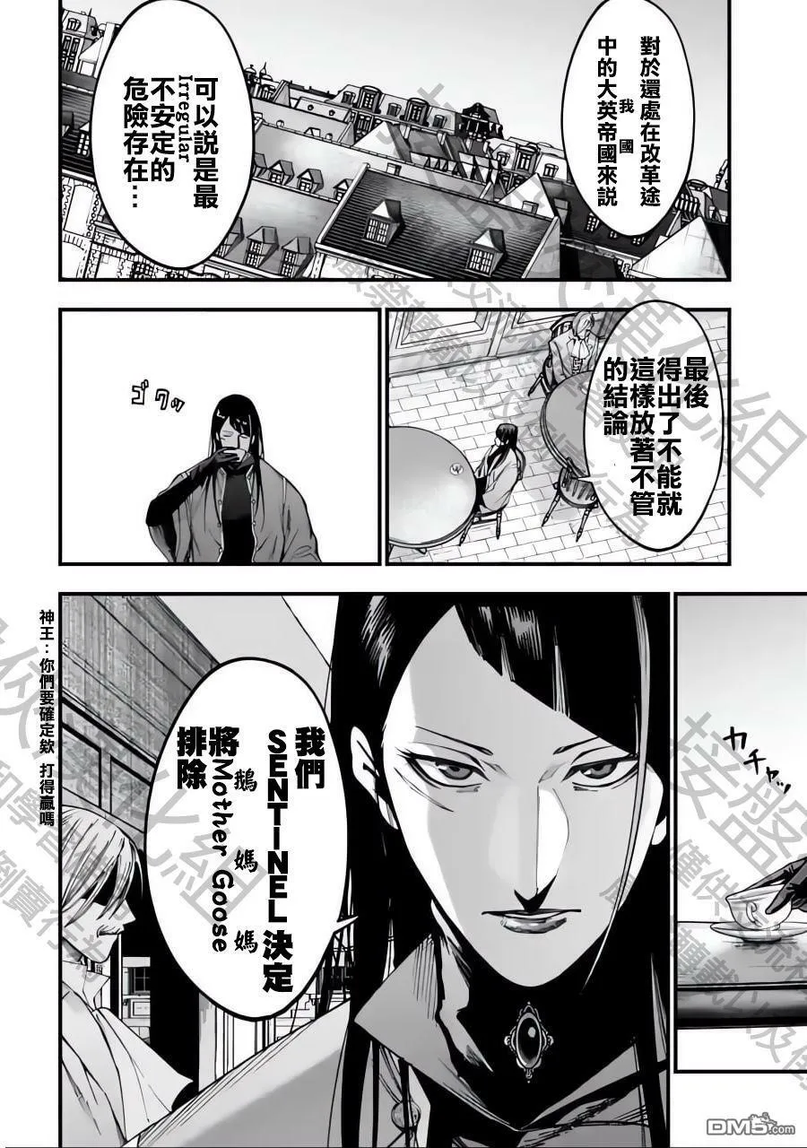 第5话 第14页