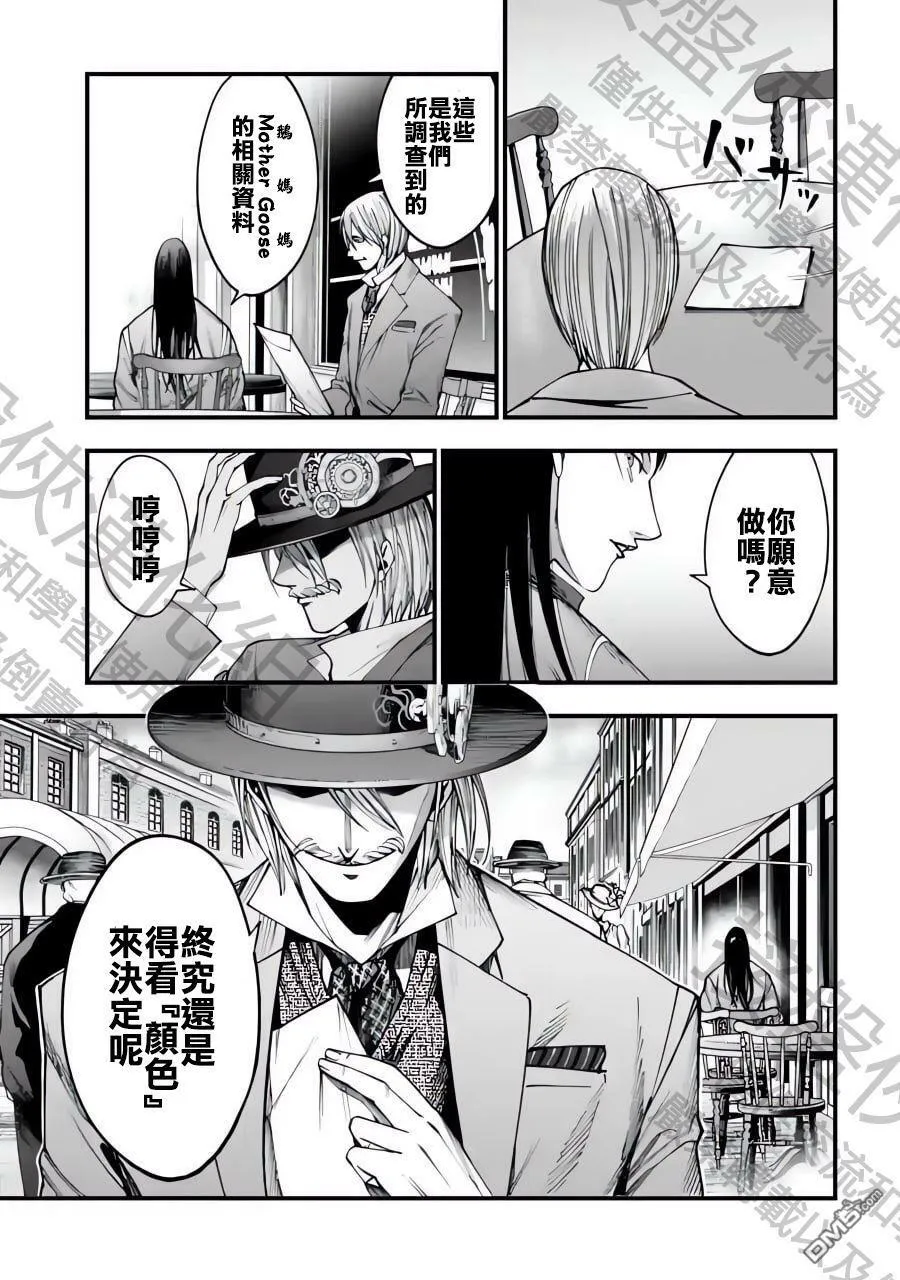 第5话 第15页