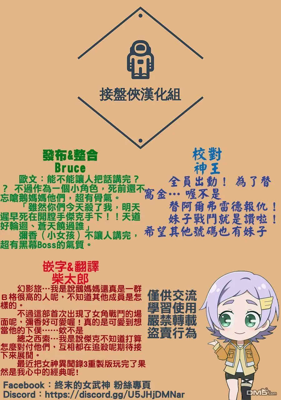 第5话 第22页