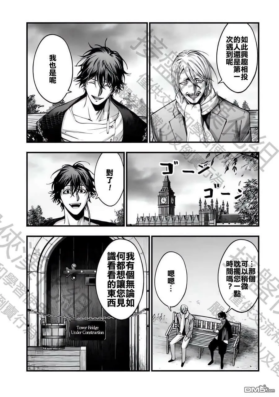 第6话 第11页