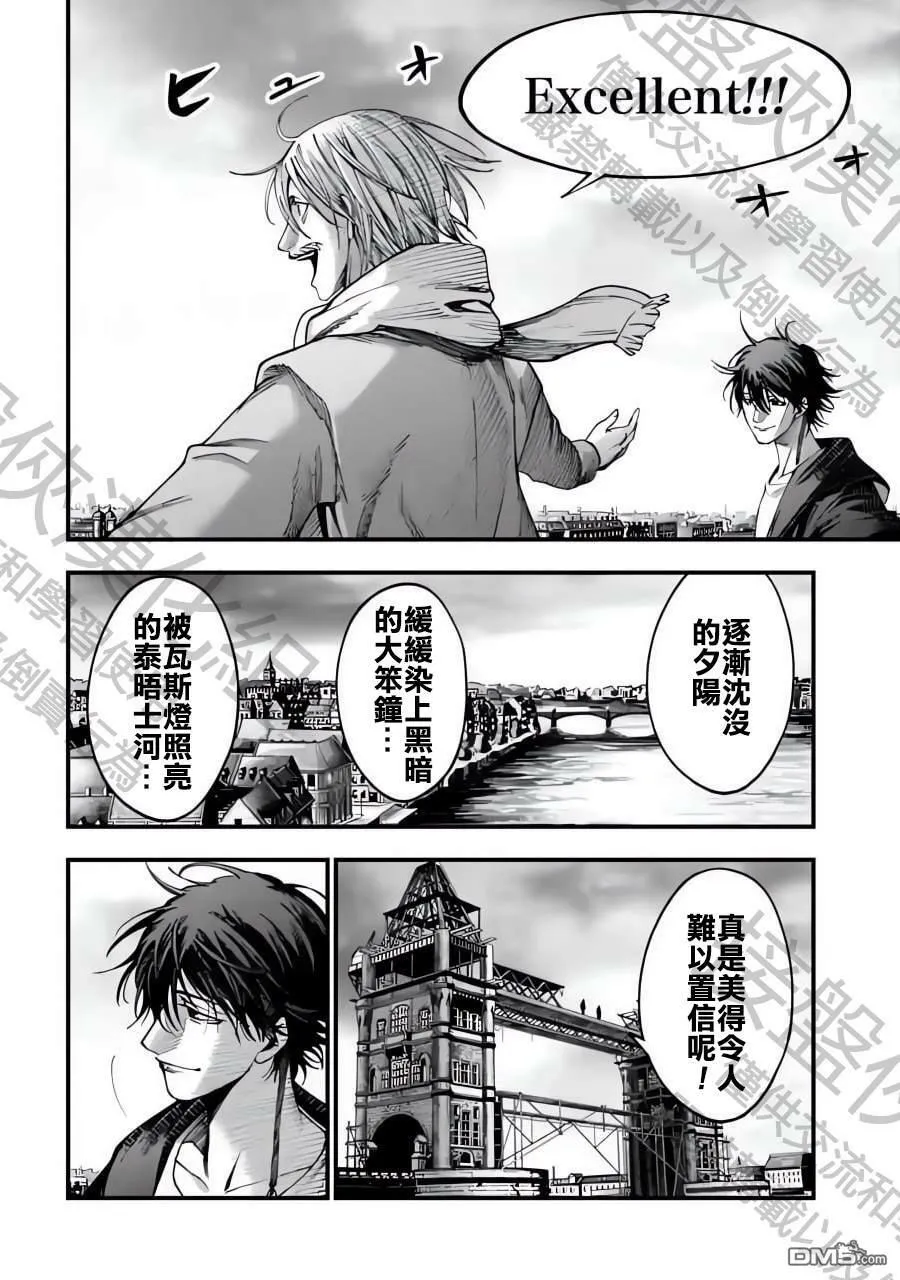第6话 第15页
