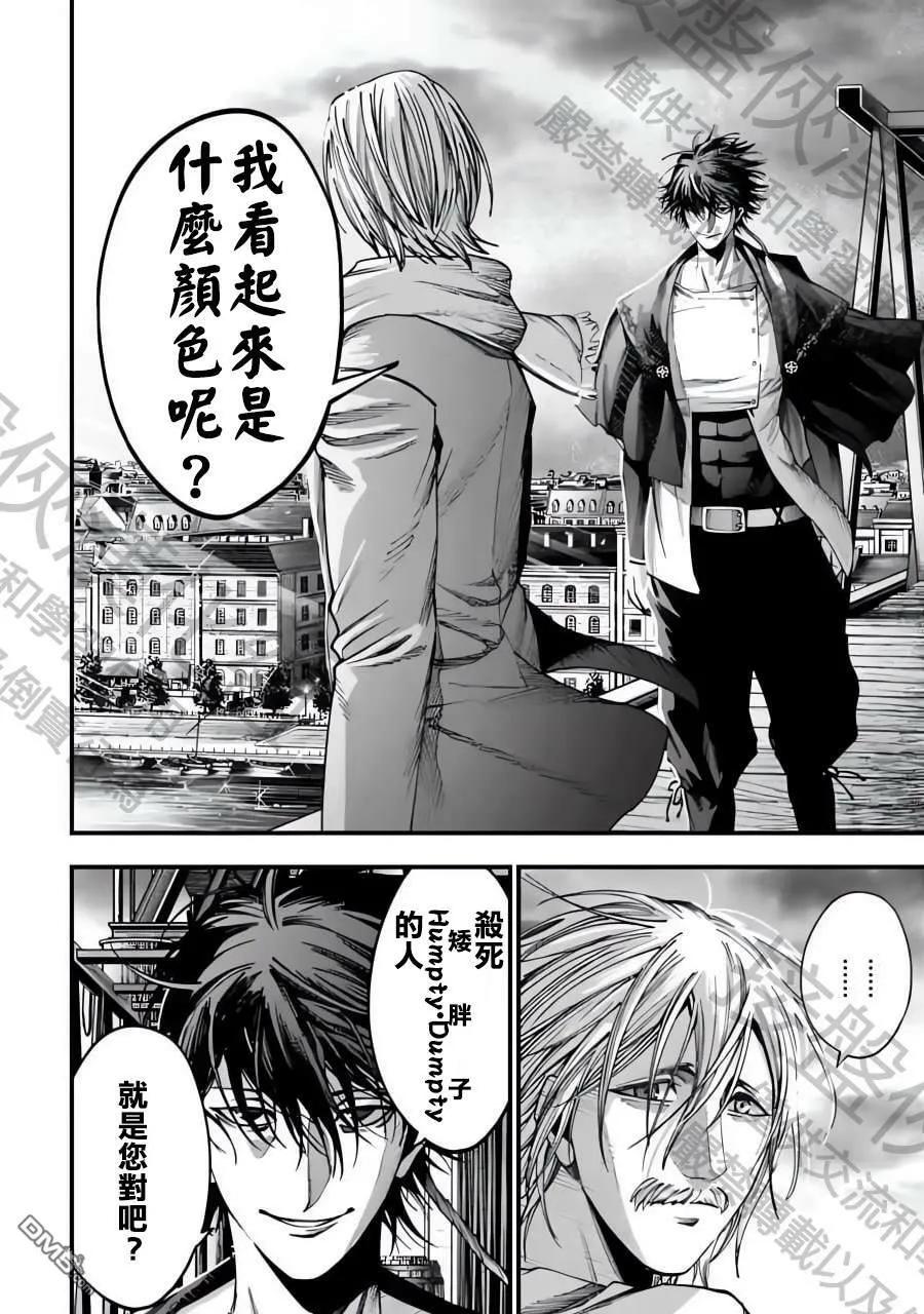 第6话 第17页