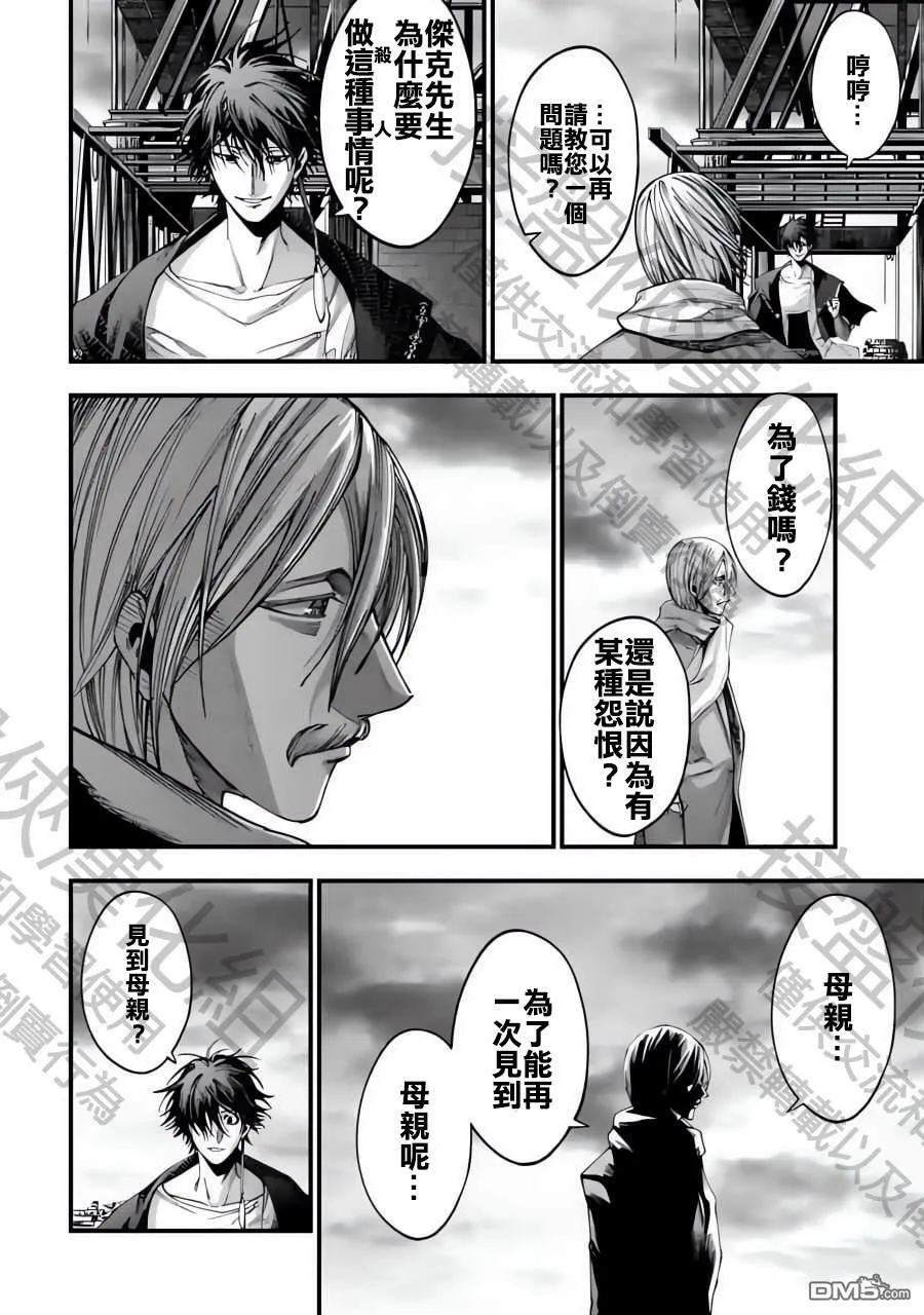 第6话 第19页