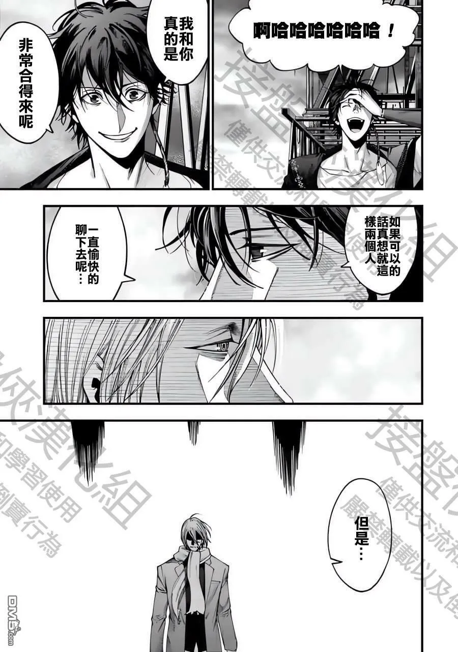 第6话 第22页