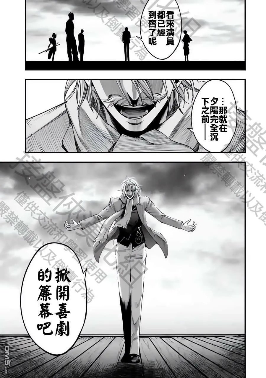 第6话 第24页