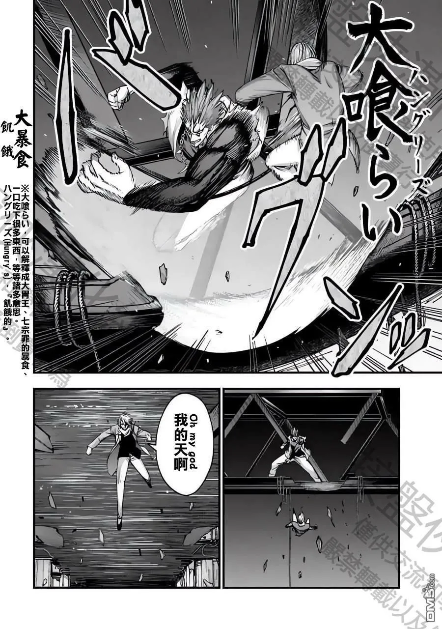 第7话 第15页