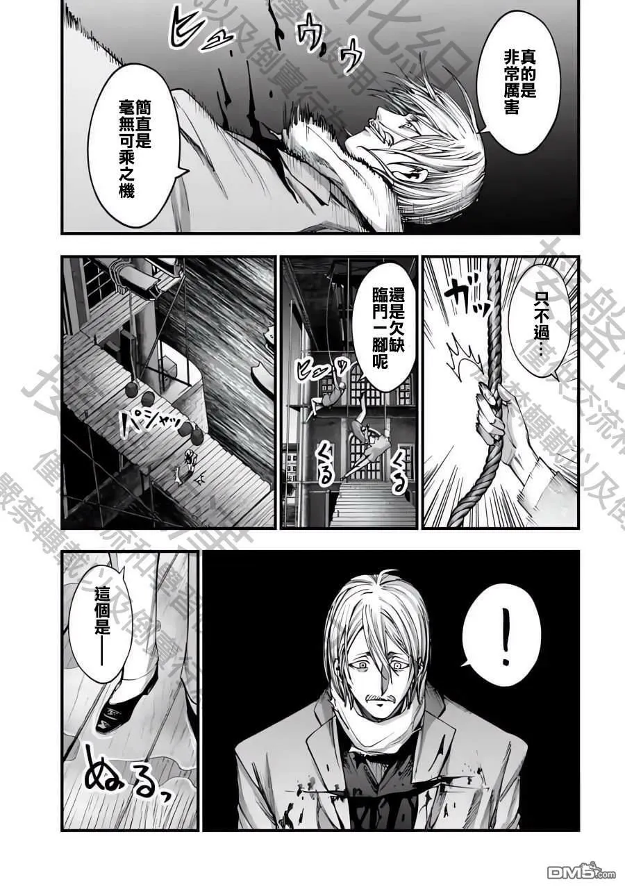 第7话 第16页