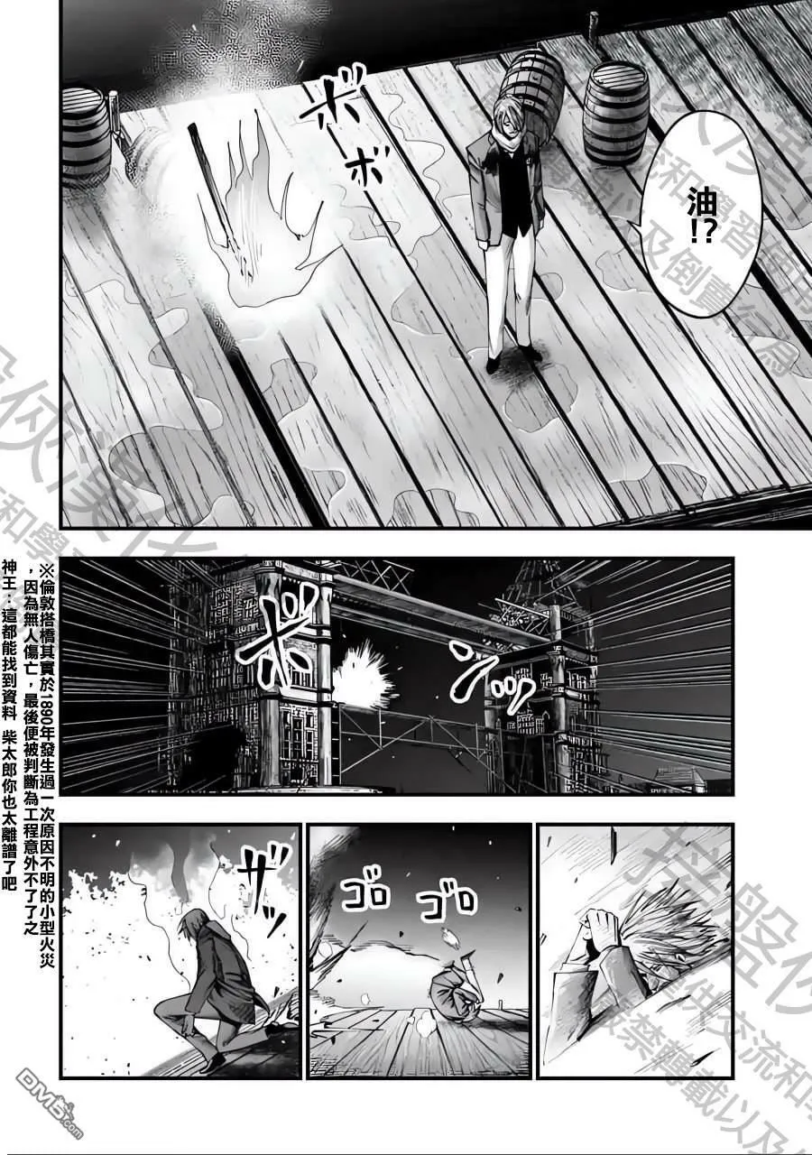 第7话 第17页