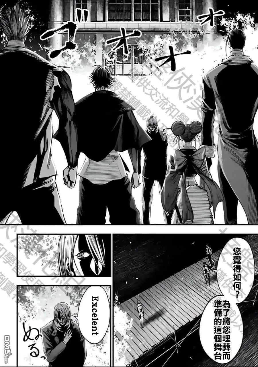 第7话 第19页