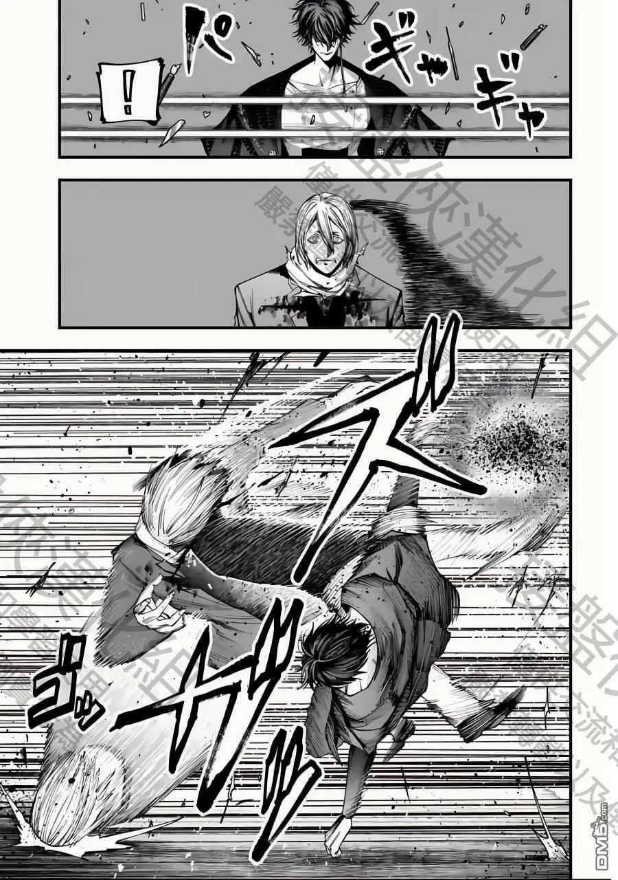 第8话 第3页