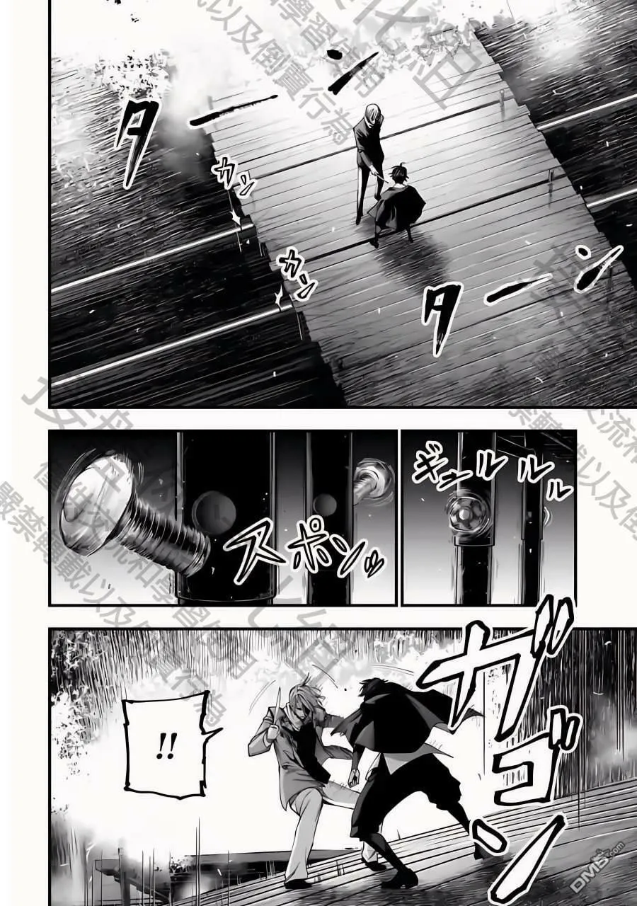 第8话 第12页