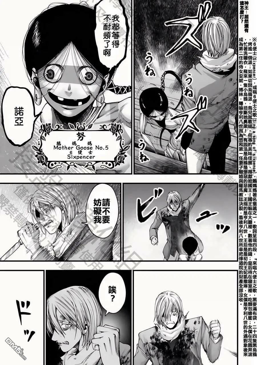 第8话 第15页