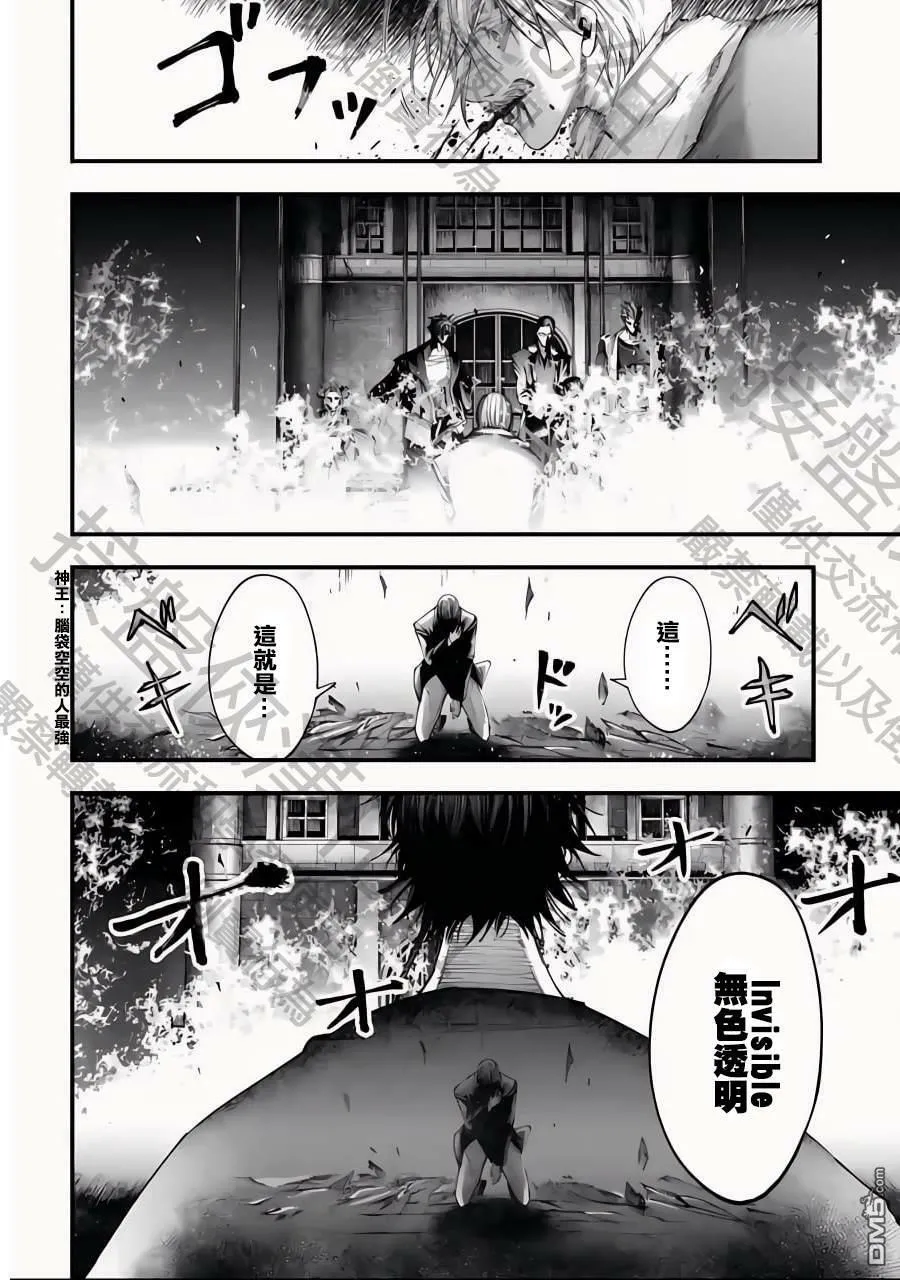第8话 第18页