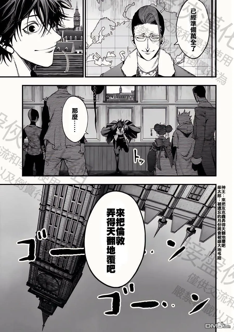 第10话 第7页