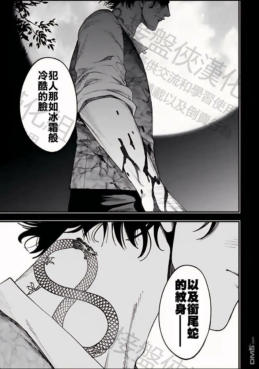 第10话 第19页