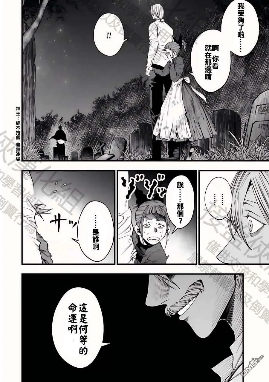 第11话 第18页