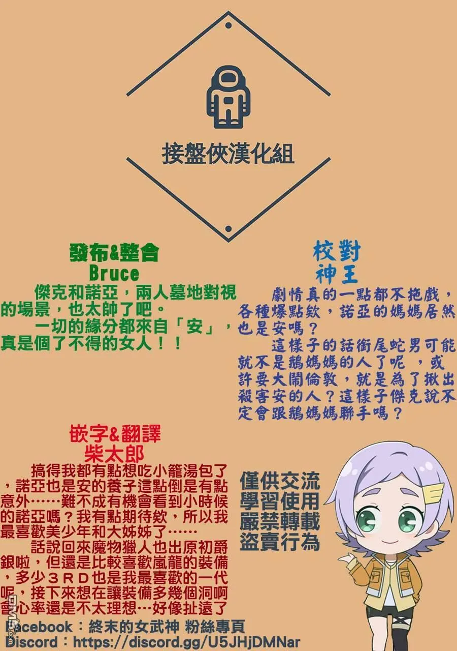 第11话 第24页