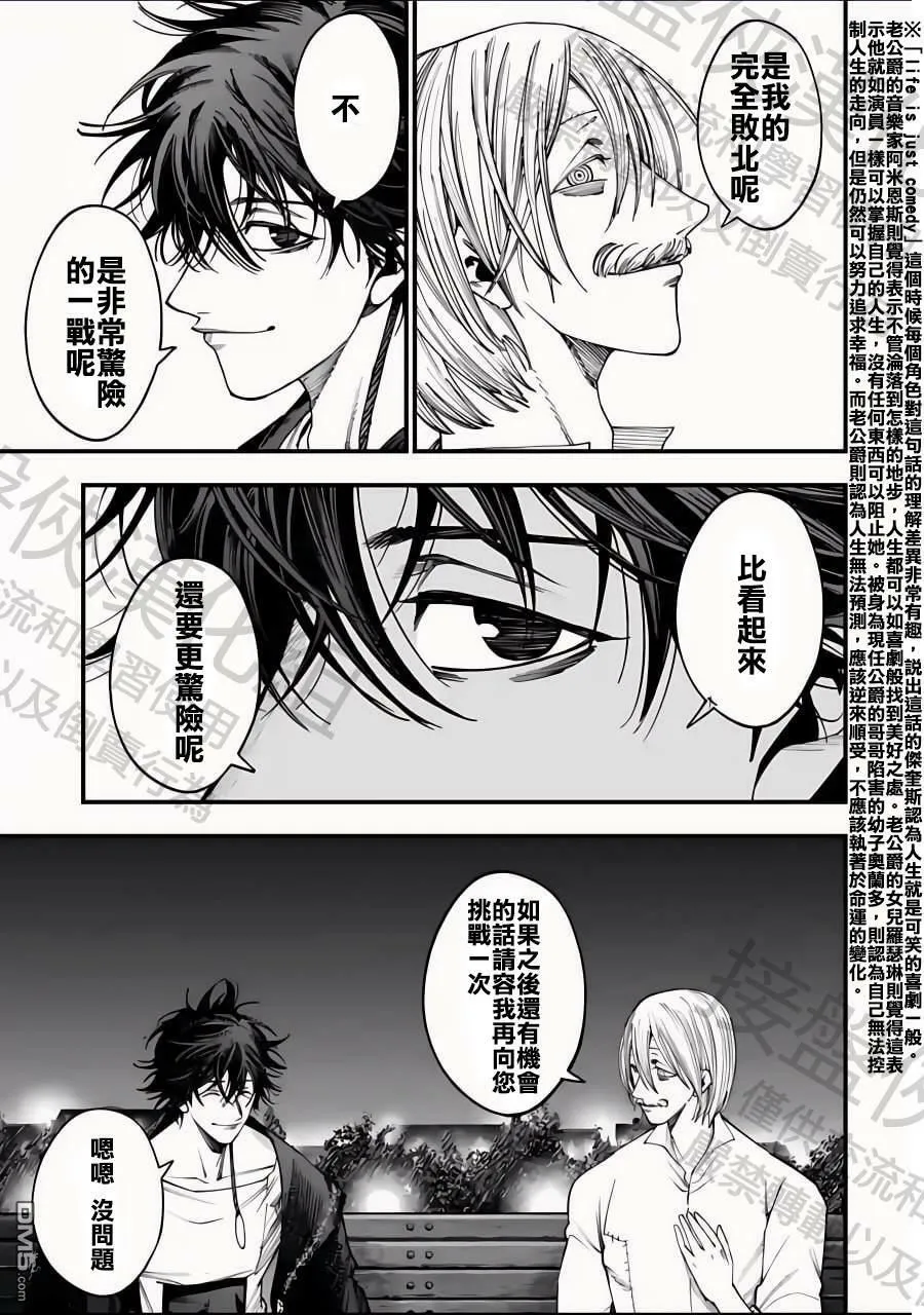 第12话 第15页