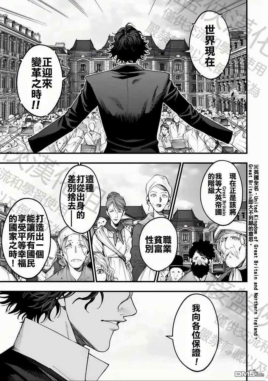 第12话 第25页