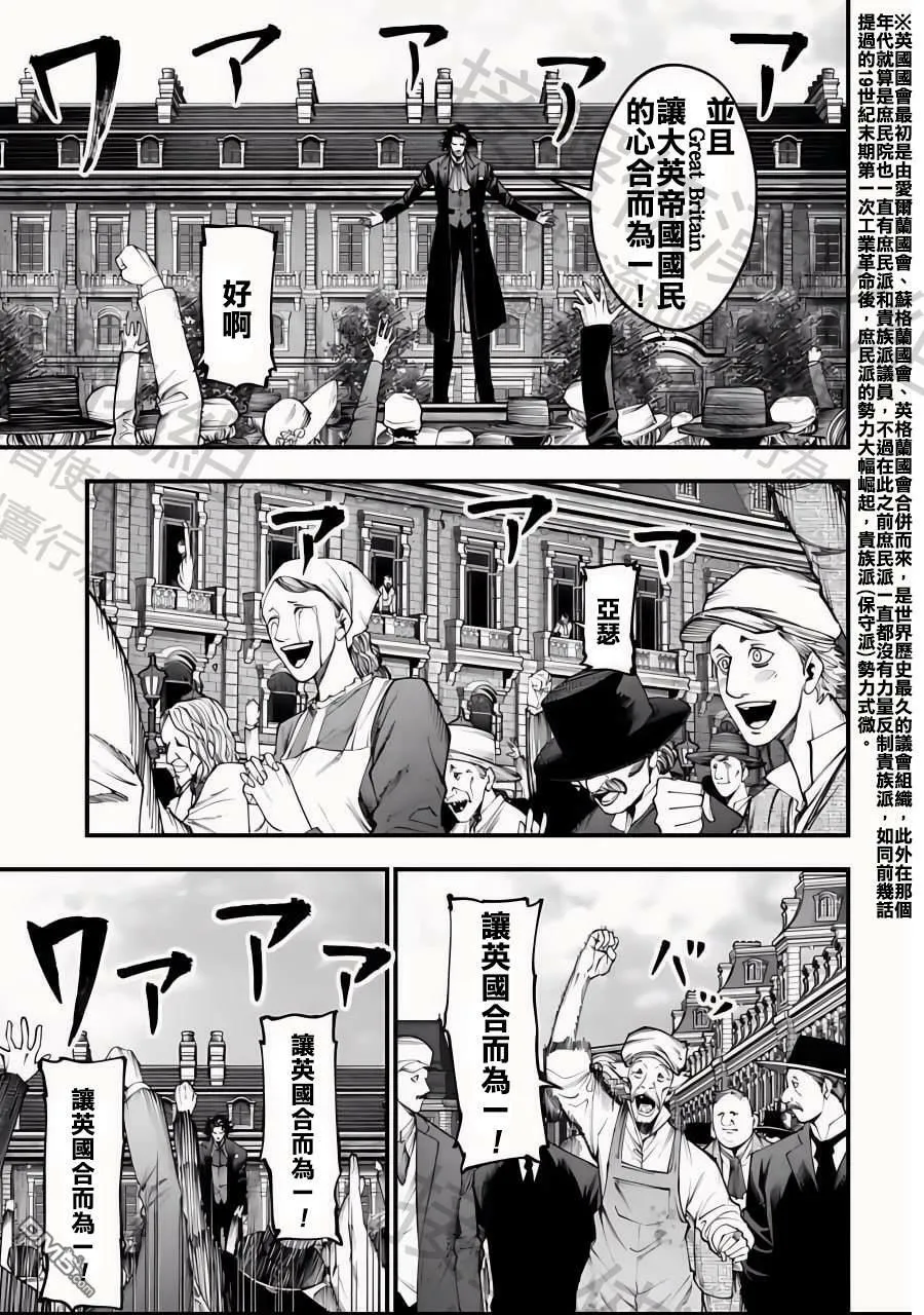 第12话 第27页