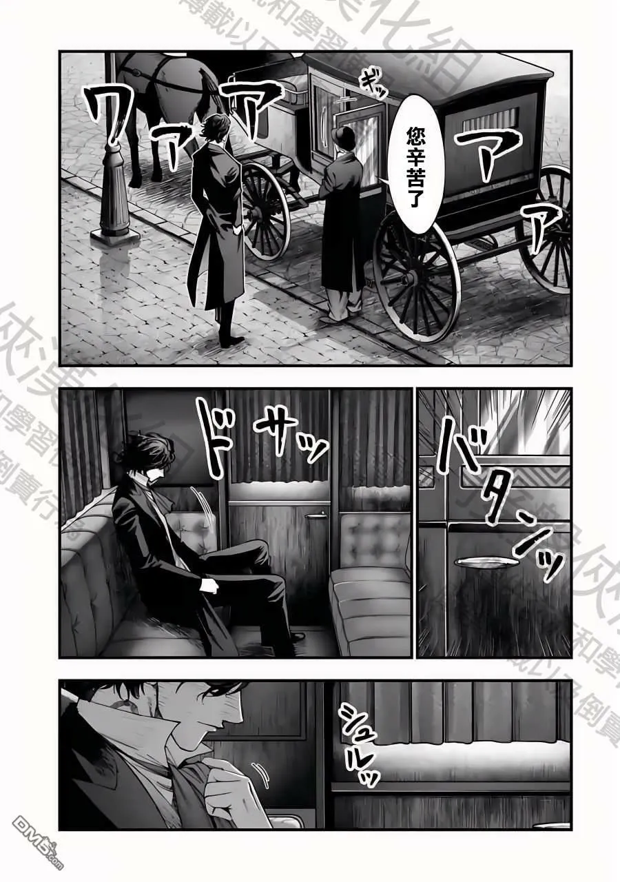 第12话 第29页
