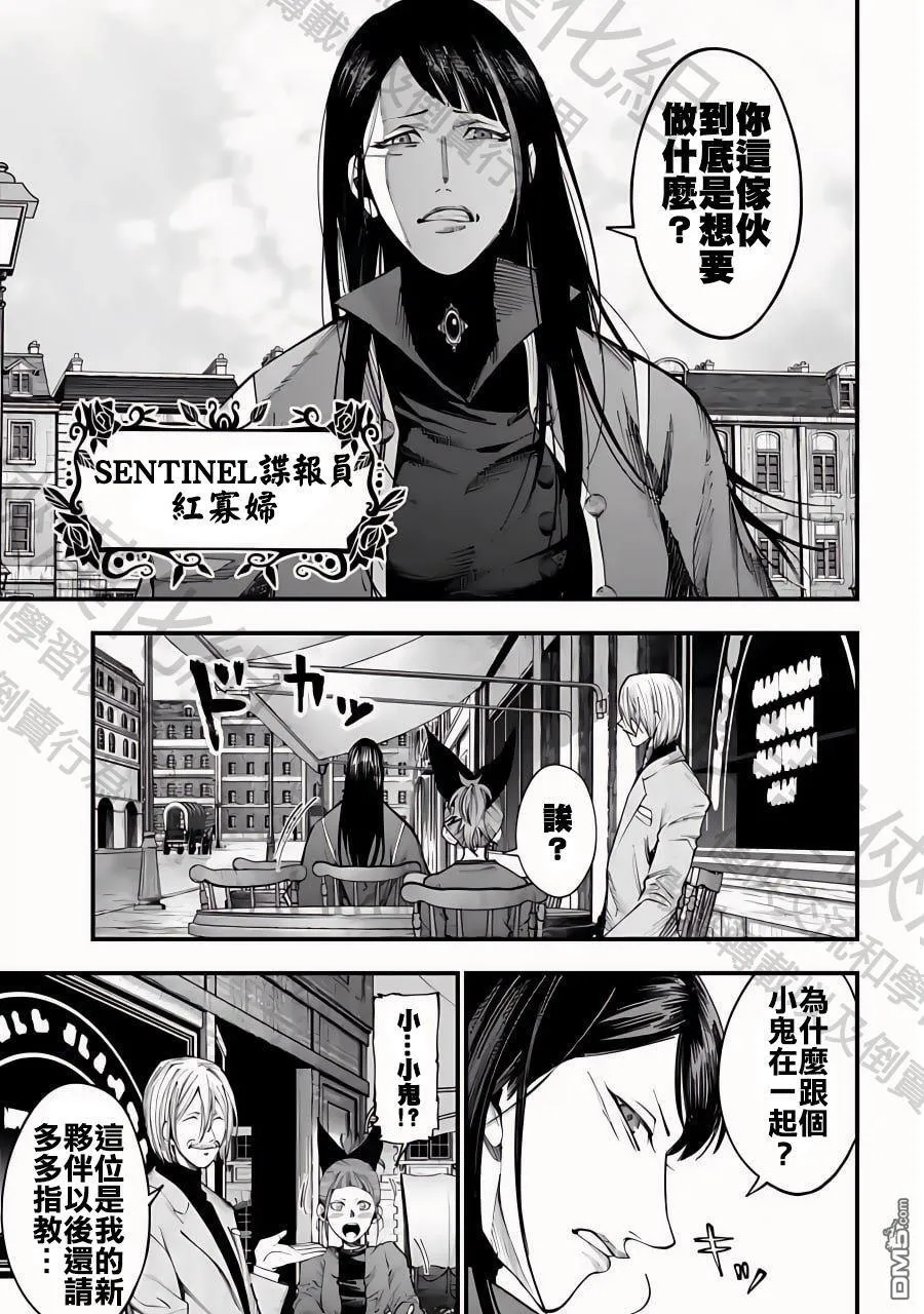 第13话 第5页