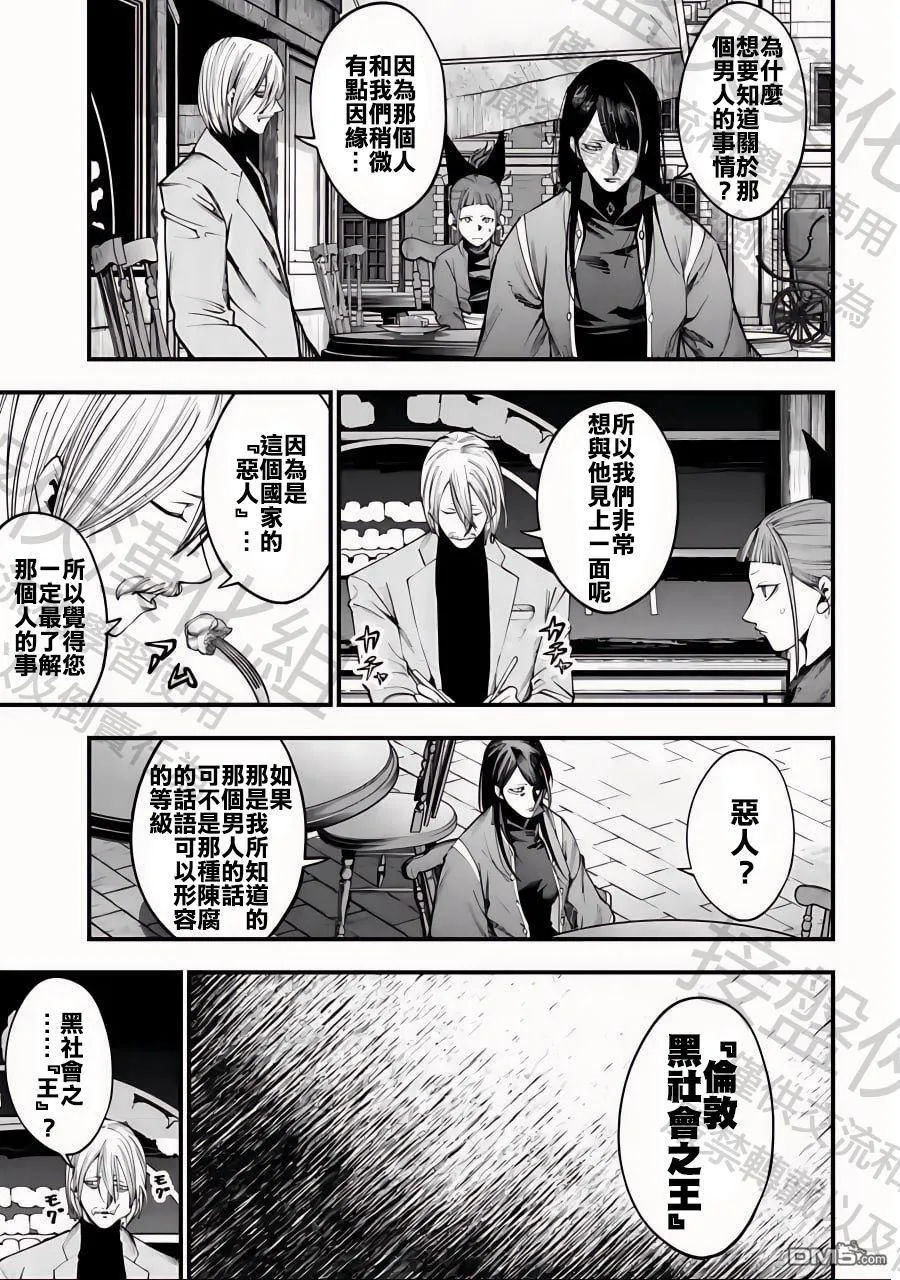 第13话 第7页
