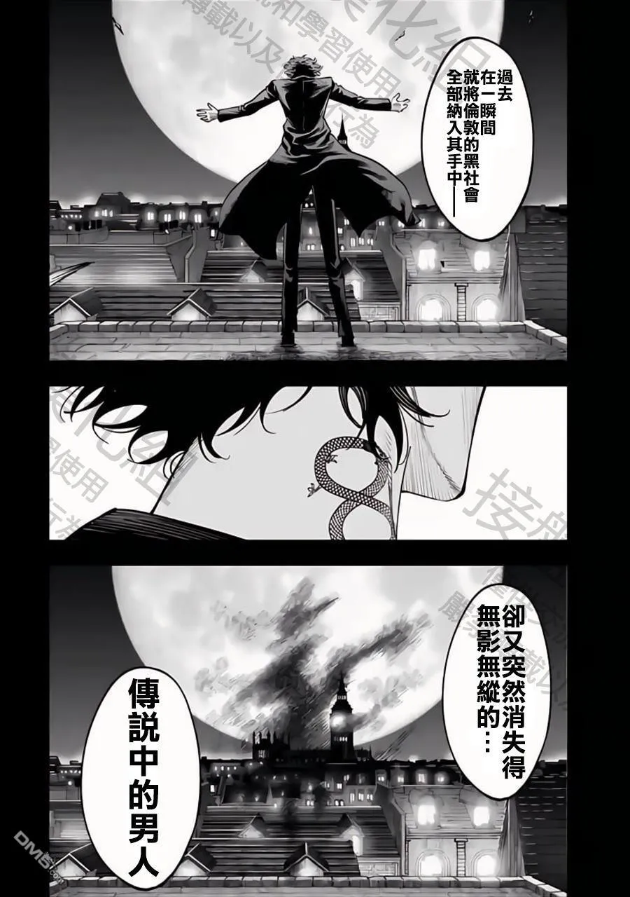 第13话 第8页
