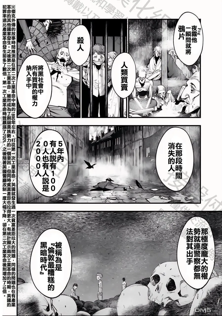 第13话 第10页