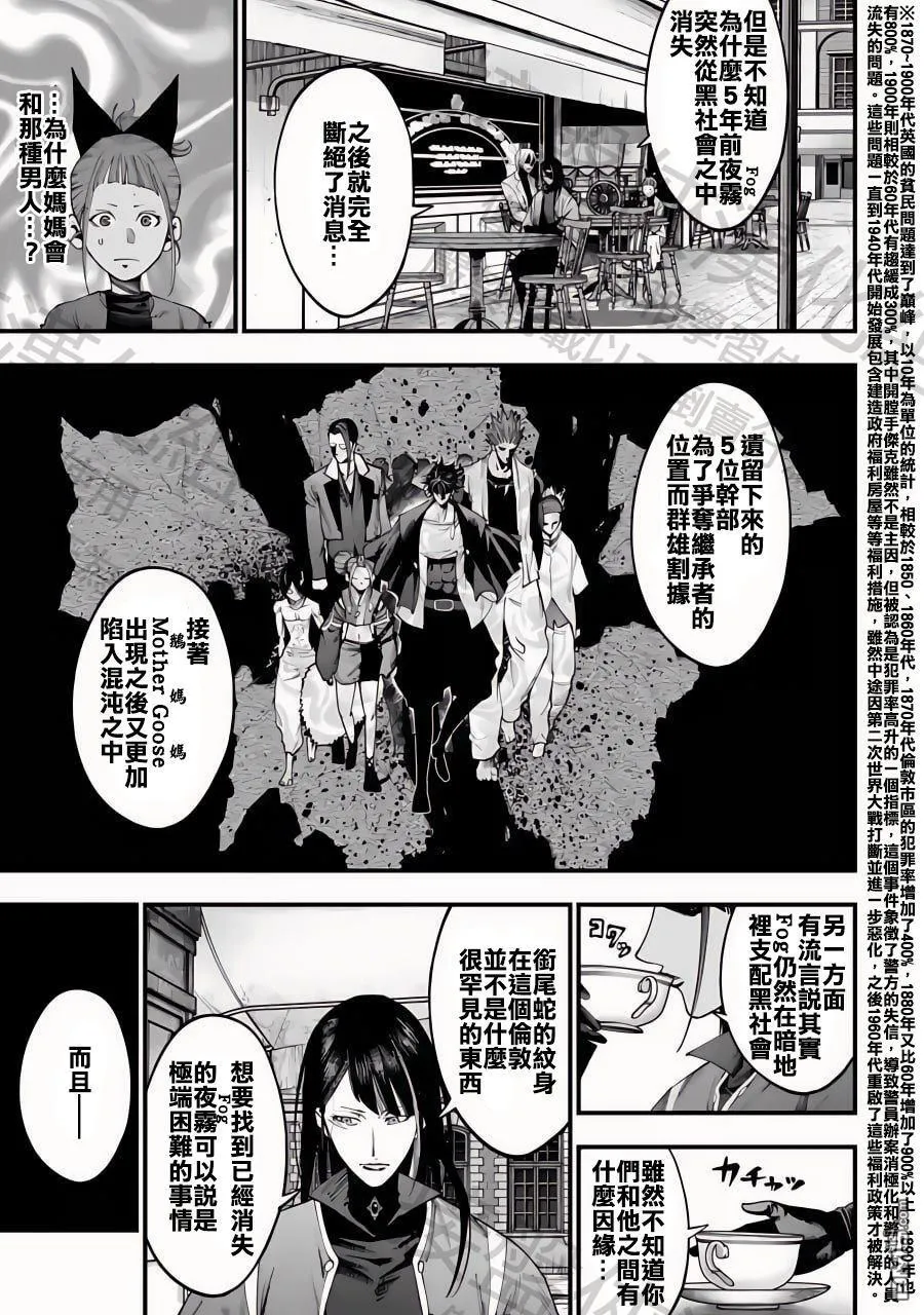 第13话 第11页