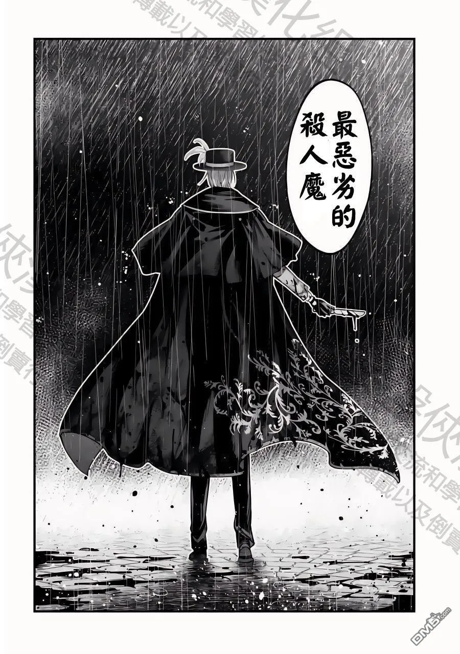 第13话 第16页