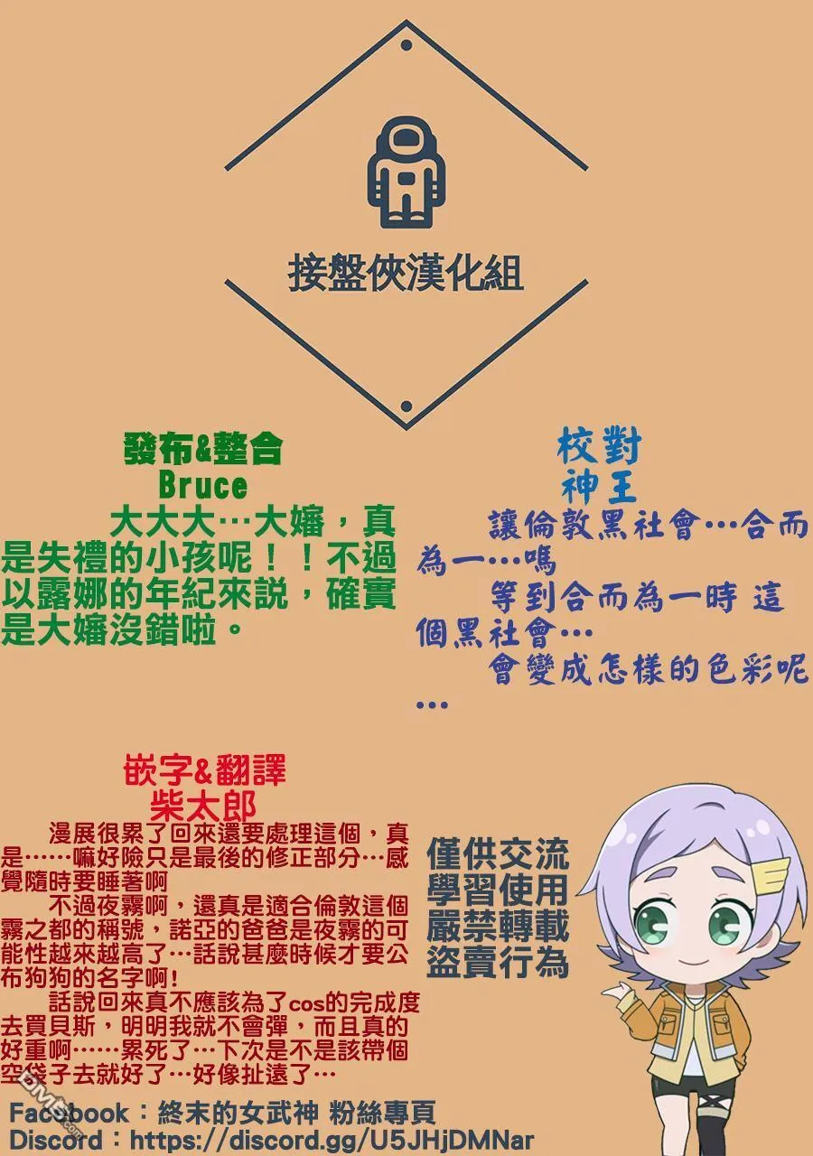 第13话 第17页