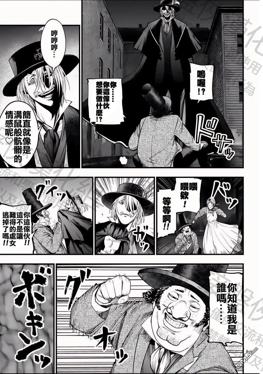 第14话 第9页