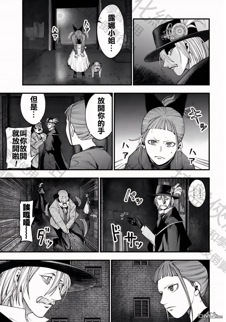 第14话 第13页