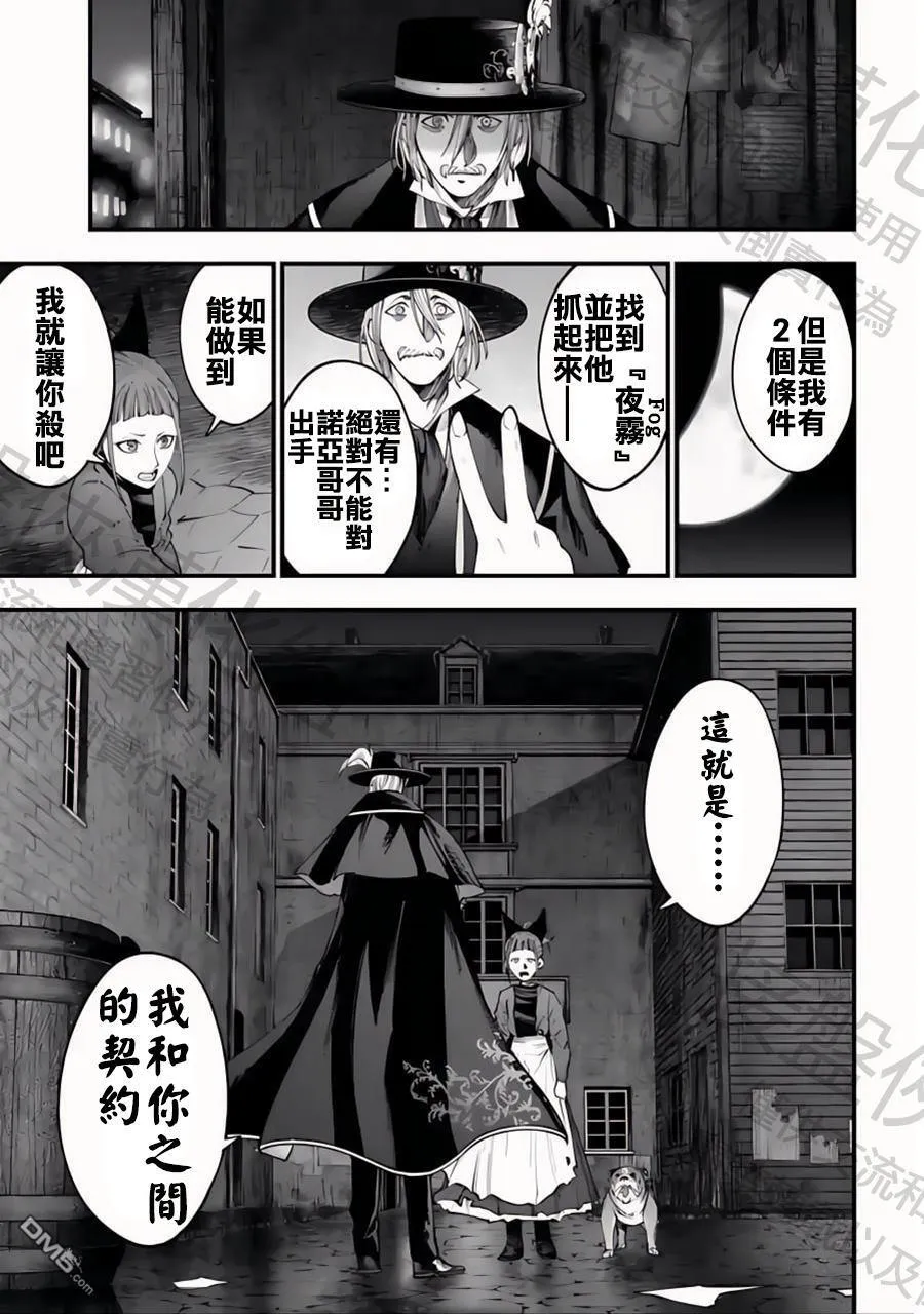 第14话 第15页