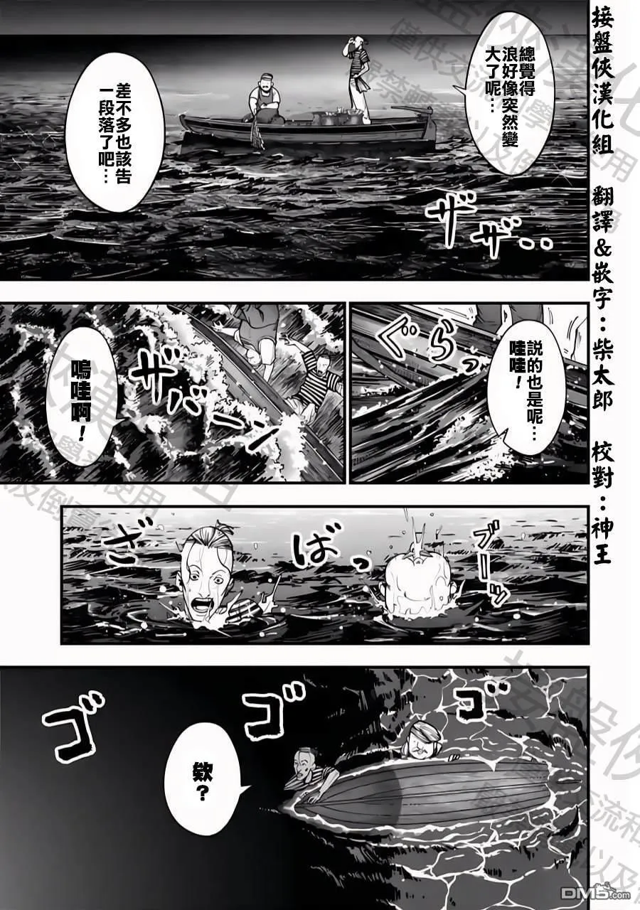 第14话 第22页