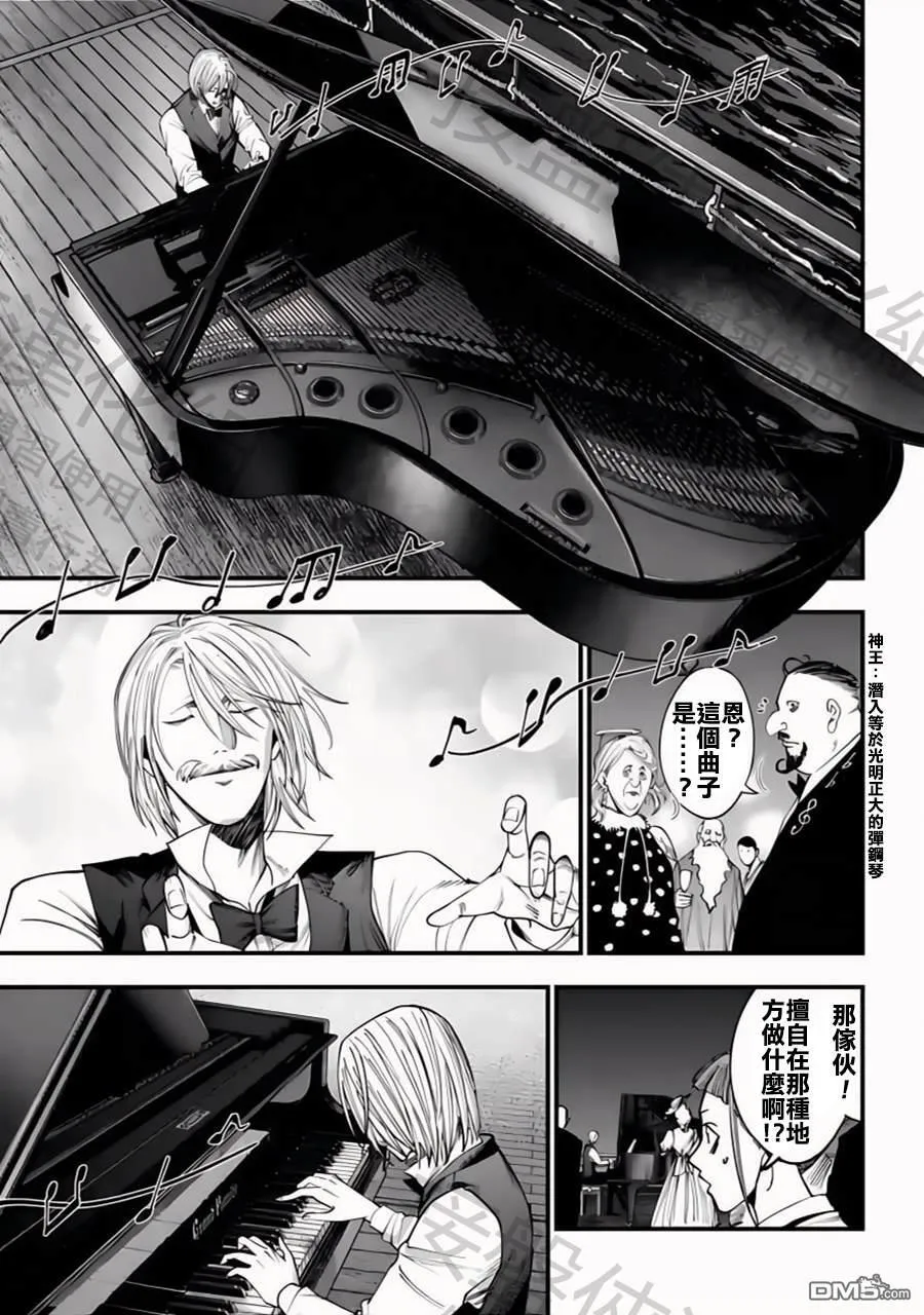 第15话 第14页