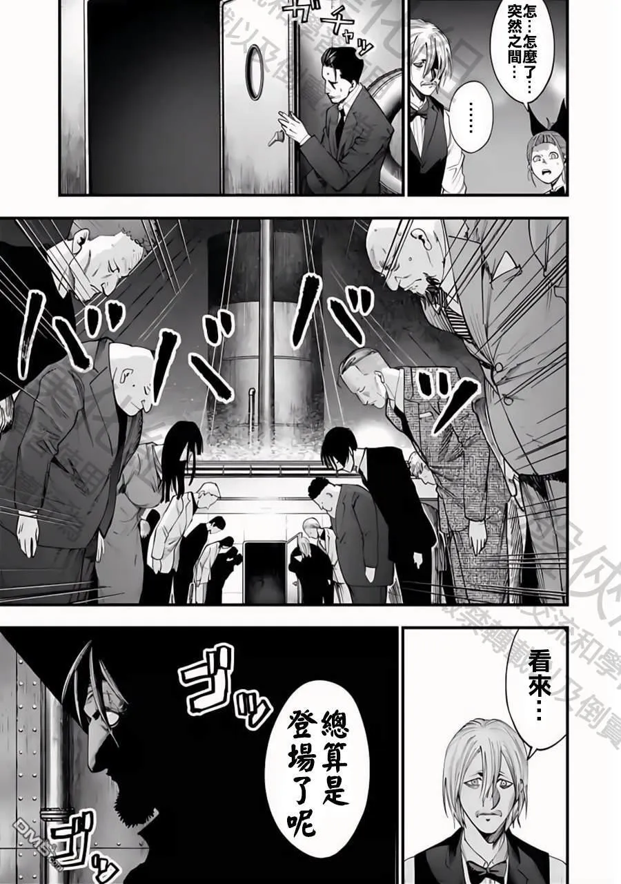 第15话 第18页