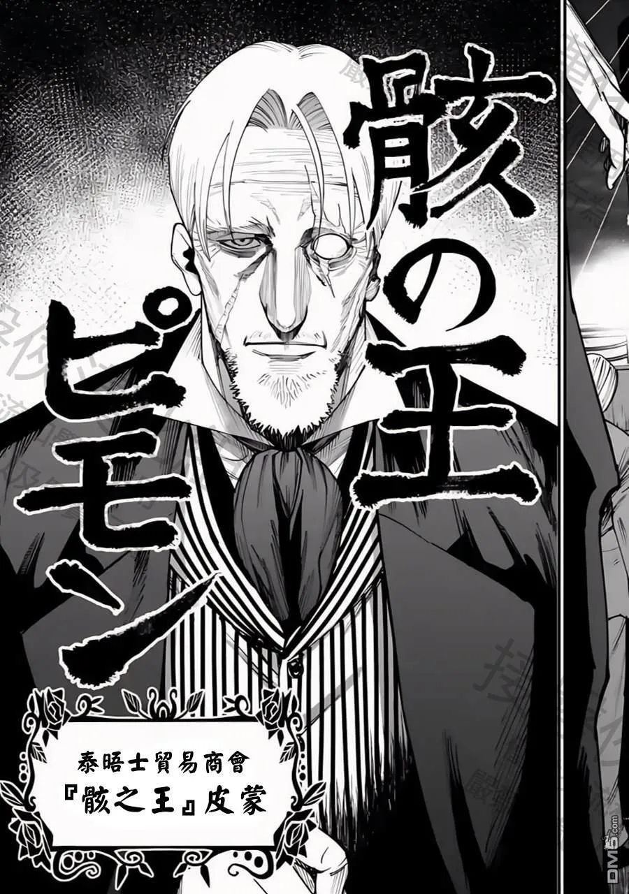 第15话 第20页