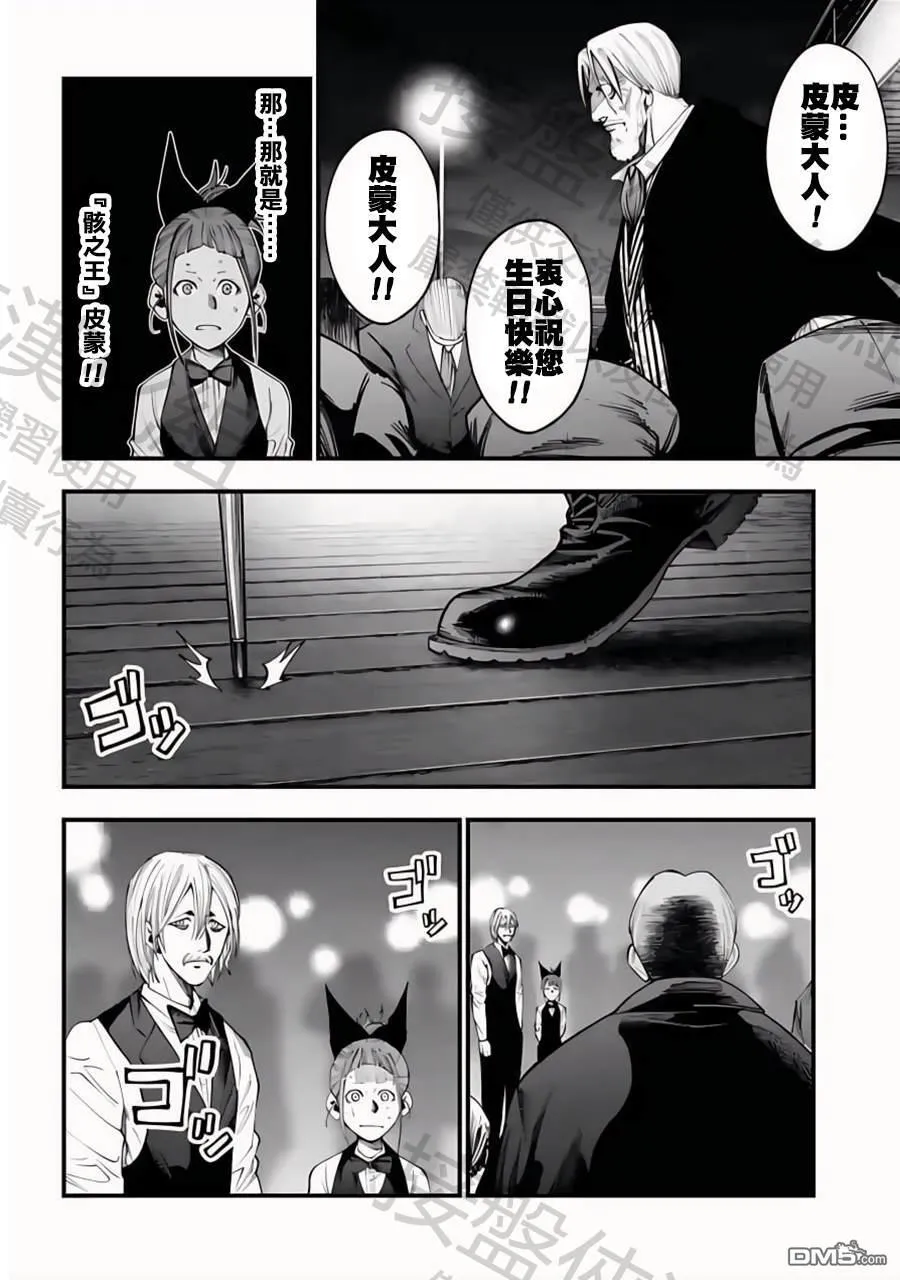 第15话 第22页