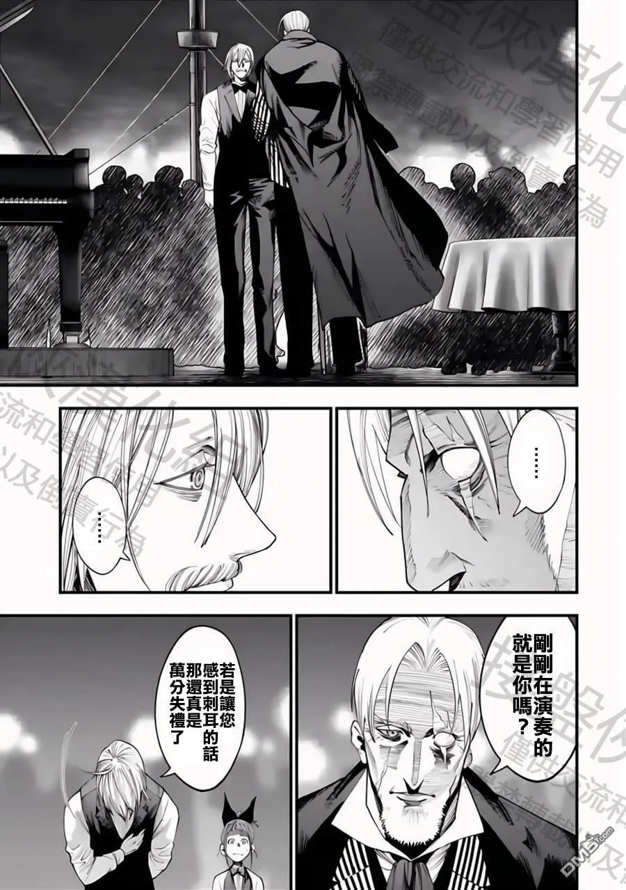 第15话 第23页