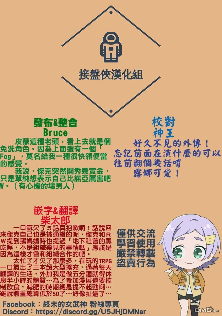 第15话 第25页