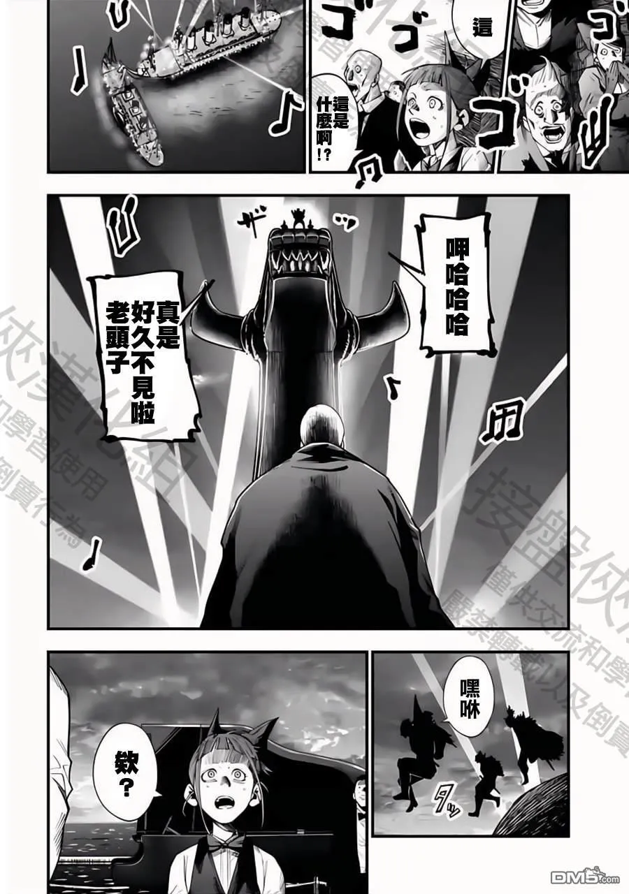 第16话 第5页