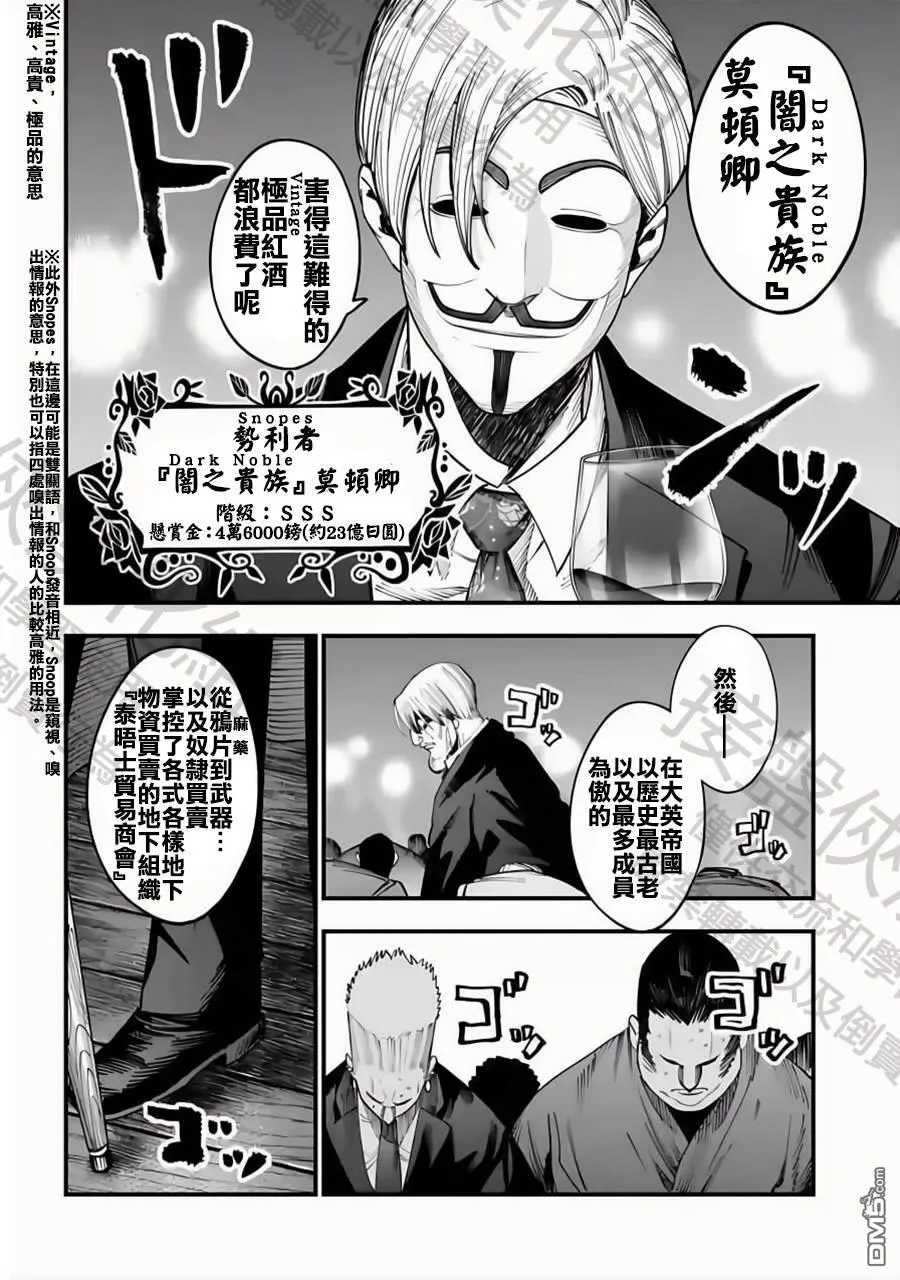 第16话 第13页