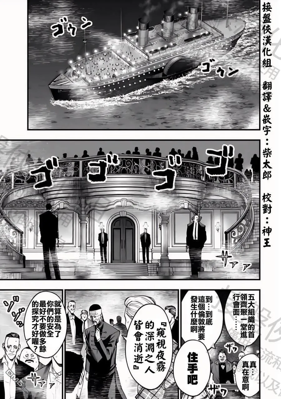 第17话 第1页