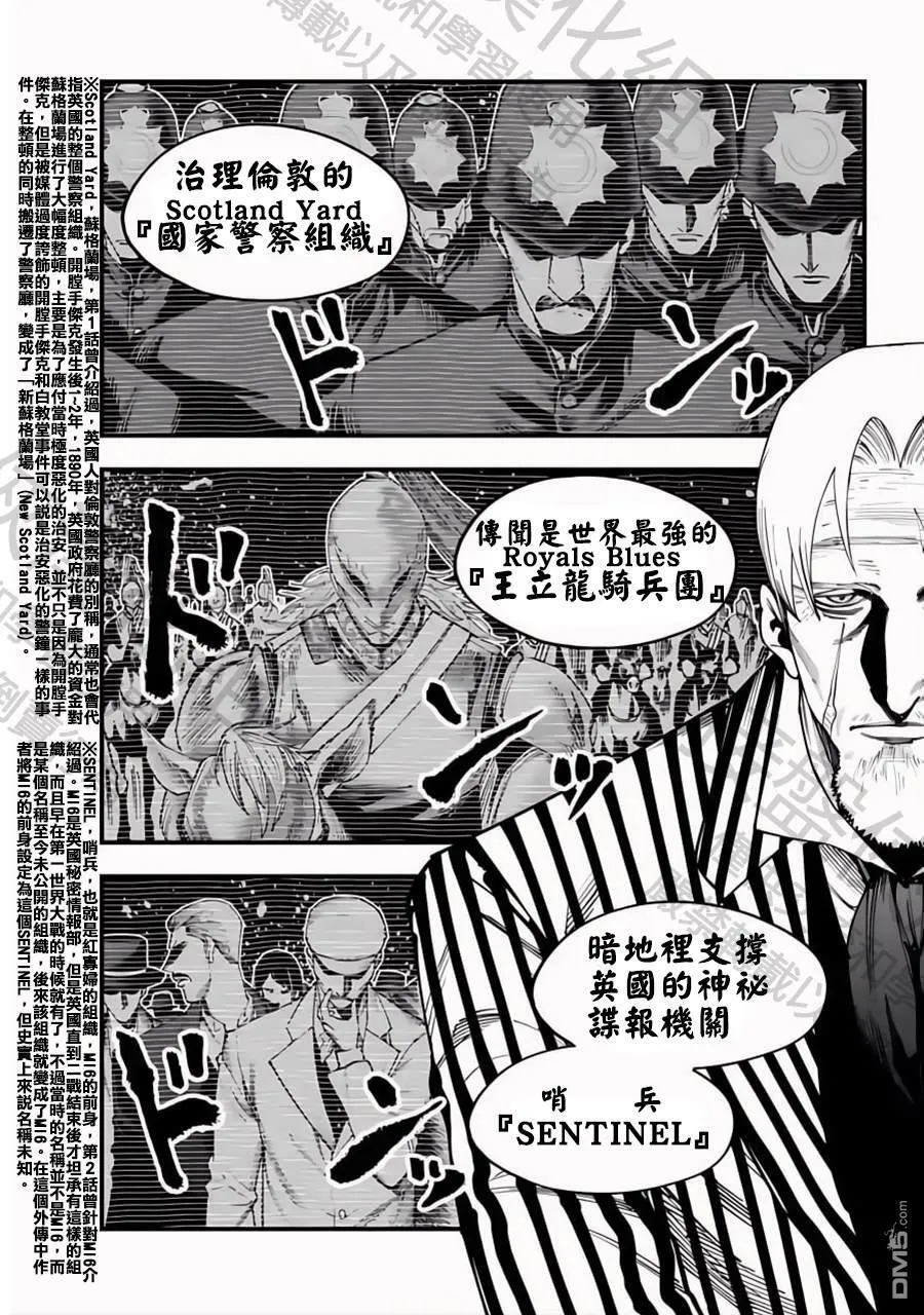 第17话 第10页